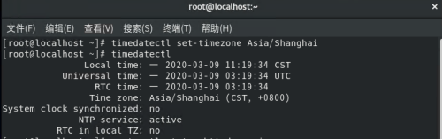 centos8修改时区以及修正时间